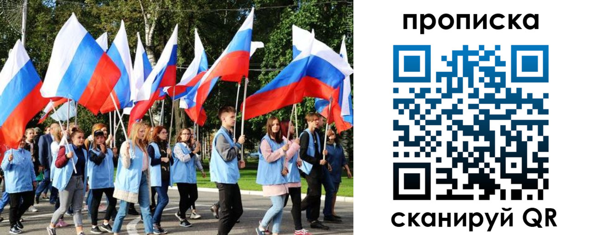 прописка поиск в Апшеронске