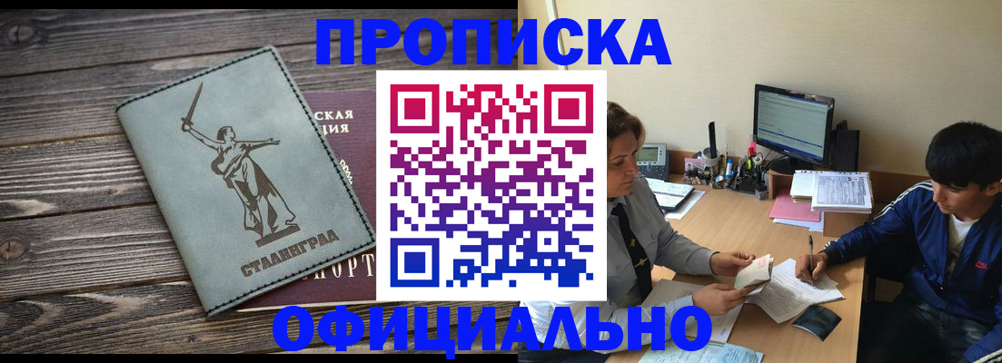 форма 3 в Апшеронске